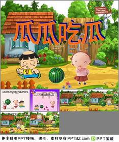 瓜瓜吃瓜完整故事,一场爆笑的校园奇遇记