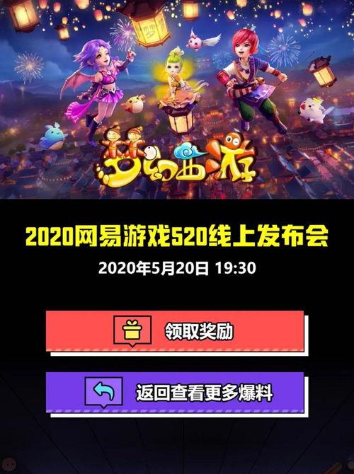 吃瓜爆料使者,吃瓜爆料使者带你探秘明星幕后故事