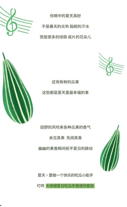 吃瓜必备手册,揭秘娱乐圈幕后真相与趣味故事