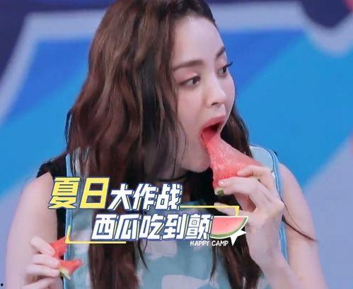 女神吃不吃瓜,她到底吃不吃瓜？