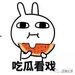 吃瓜男的接到电话,揭开惊人真相