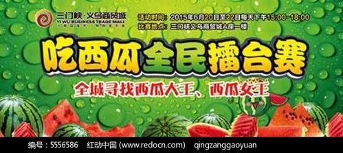 吃瓜儿的海报,揭秘娱乐圈幕后风云