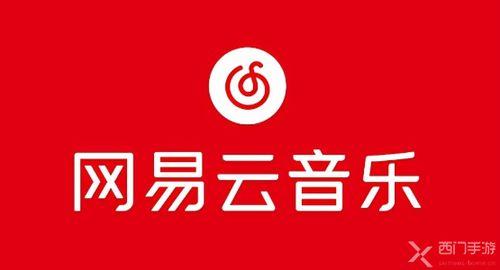 网易云直播吃瓜,揭秘网红直播背后的“吃瓜”风云