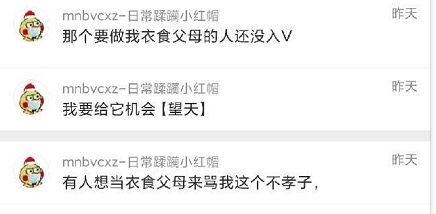 718吃瓜爆料密码,一场网络狂欢背后的真相