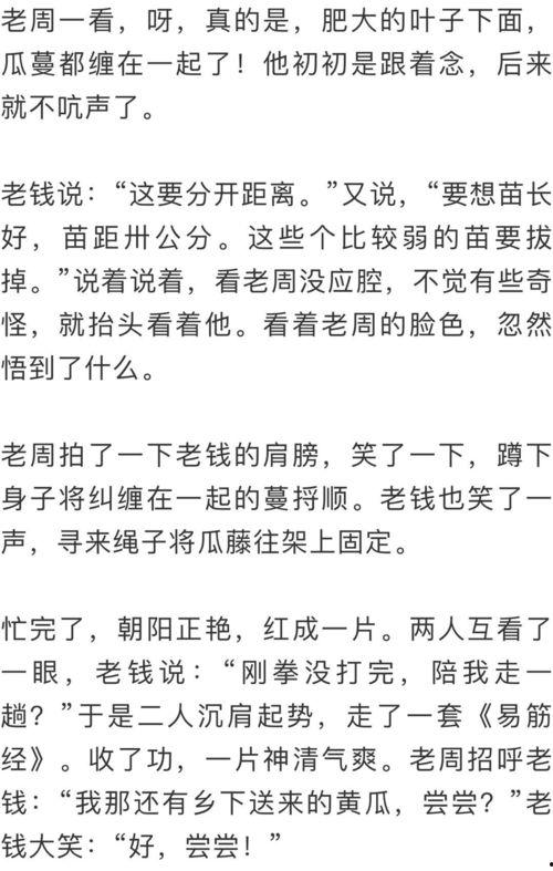 抨击吃瓜群众作文,从旁观者到行动者