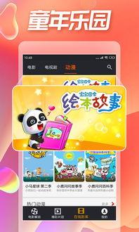 魔法吃瓜看剧app,解锁影视新体验，畅享娱乐盛宴