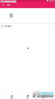 魔法吃瓜看剧app,解锁影视新体验，畅享娱乐盛宴