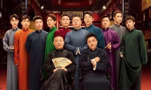 德云社被吃瓜,吃瓜群众热议背后的真相