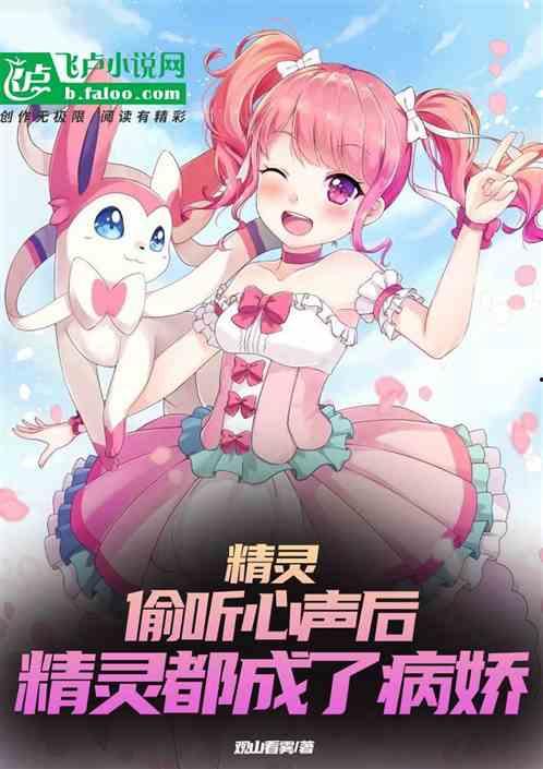 吃瓜偷听心声推荐小说