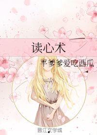 贵妃读心术吃瓜,揭秘宫廷秘闻的神秘瓜界