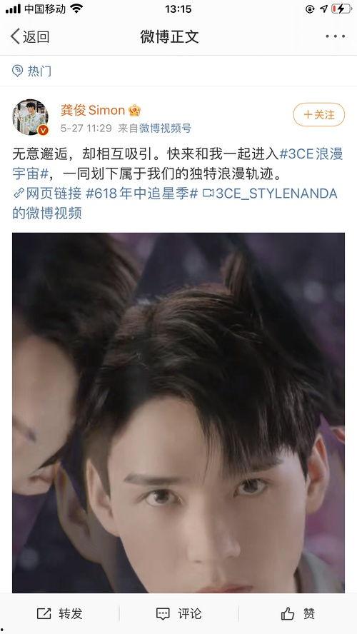 内娱众人吃瓜,众人吃瓜，揭秘娱乐圈幕后故事