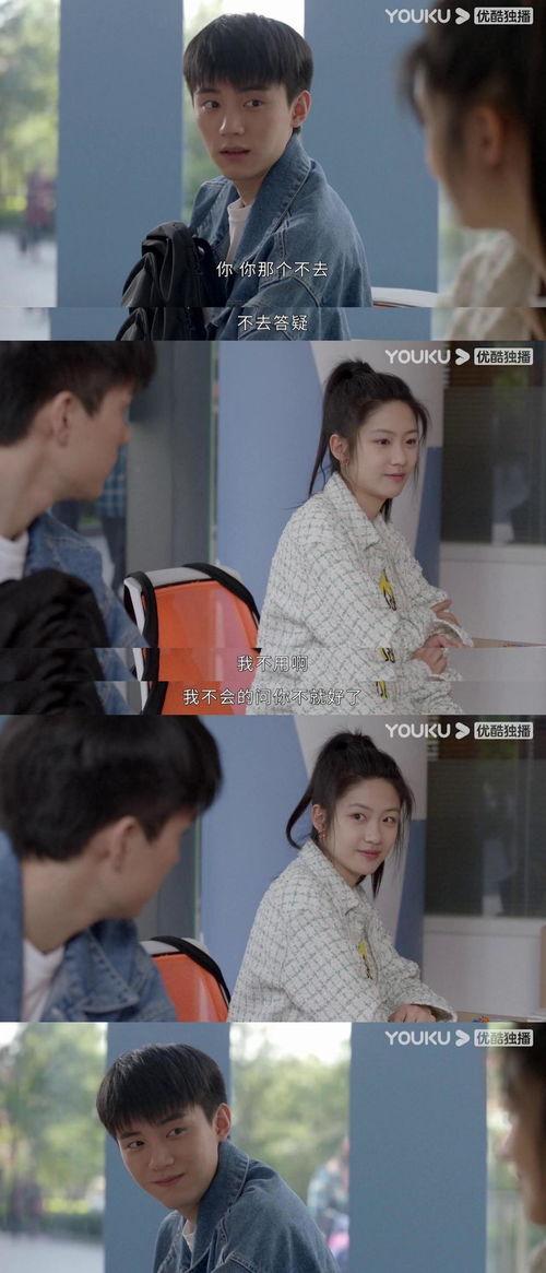 吃瓜的前夫,揭秘背后的真相与反思