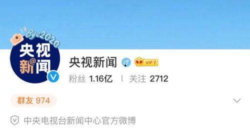 吃瓜网最新信息,娱乐圈最新热点事件大追踪！