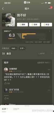 wyb新歌销量吃瓜,这是要火遍大江南北的节奏吗？