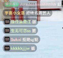 搜索吃瓜直播间,带你领略网络娱乐新风尚