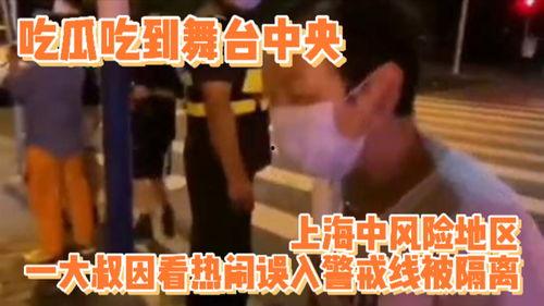 上海舞蹈吃瓜事件,一场网络热议的舞蹈争议揭秘