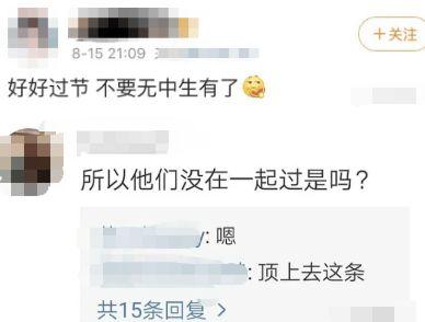 吃瓜群众说话真累