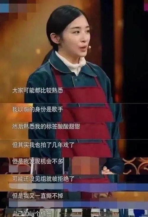 张含韵妈妈吃瓜,揭秘娱乐圈幕后故事
