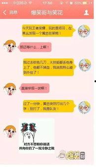 吃瓜群众猪队友