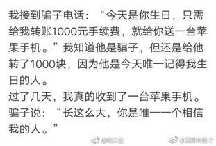 吃瓜搞笑段子精选,吃瓜搞笑段子精选集锦