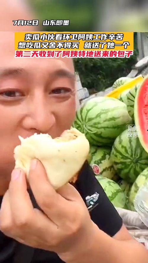 东北小伙吃瓜,一场味蕾与夏天的邂逅