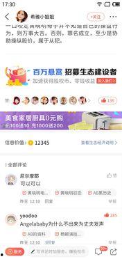 全网吃瓜小说,揭秘吃瓜小说背后的秘密与魅力