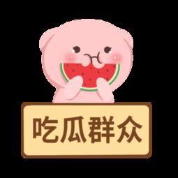 吃瓜公众号素材,吃瓜群众带你领略明星幕后故事