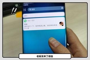 vivo nex吃瓜,揭秘科技与娱乐的跨界“吃瓜”盛宴