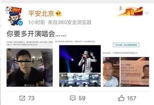 吃瓜表妹大川,揭秘娱乐圈背后的故事