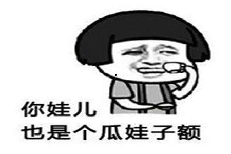 恶搞吃瓜图片大全