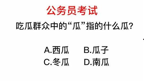 吃瓜群众是指什么瓜呢,网络时代下的围观文化现象