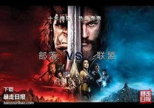 魔兽吃瓜直播,吃瓜直播，揭秘游戏背后的精彩故事