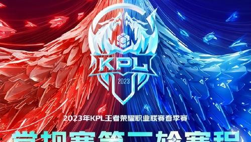 kpl吃瓜紫幻