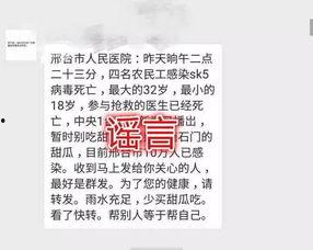 邢台吃瓜情报处在哪,揭秘本地新鲜趣事，带你领略瓜界风云