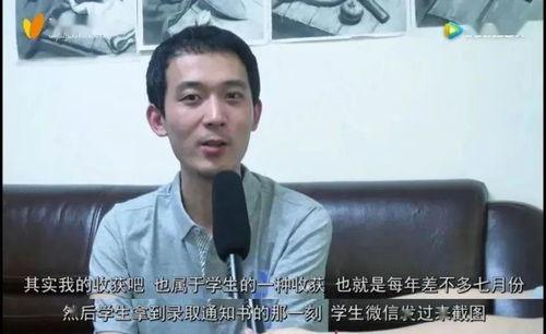 梁老师吃瓜,揭秘娱乐圈幕后故事