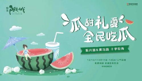 吃瓜网站无限观看,揭秘吃瓜网站无限观看的奥秘