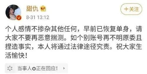 站队和吃瓜的区别,揭秘网络舆论场的两种心态