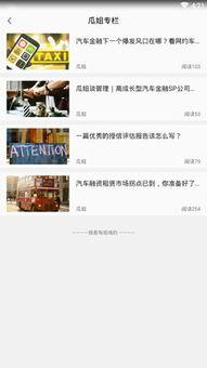 全网吃瓜资源,揭秘娱乐圈幕后真相