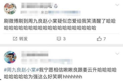 吃瓜也清醒完结,揭秘娱乐圈背后的真相与反思