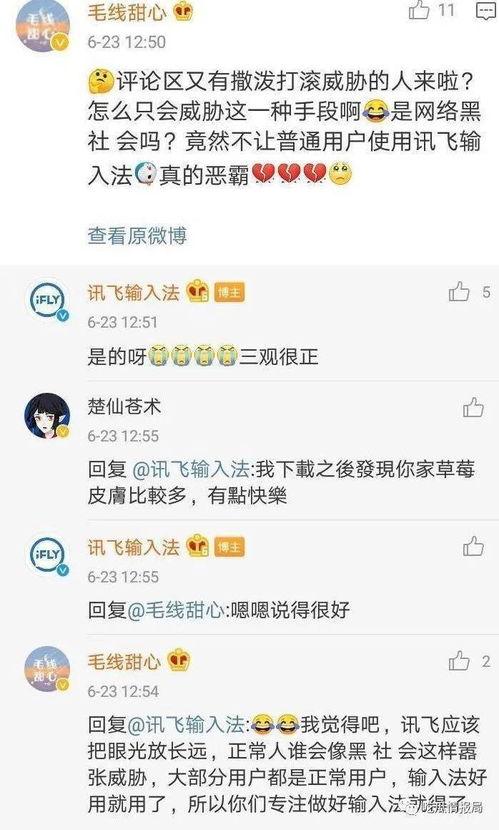 今日吃瓜音频在线观看,在线观看音频，揭秘娱乐圈幕后故事