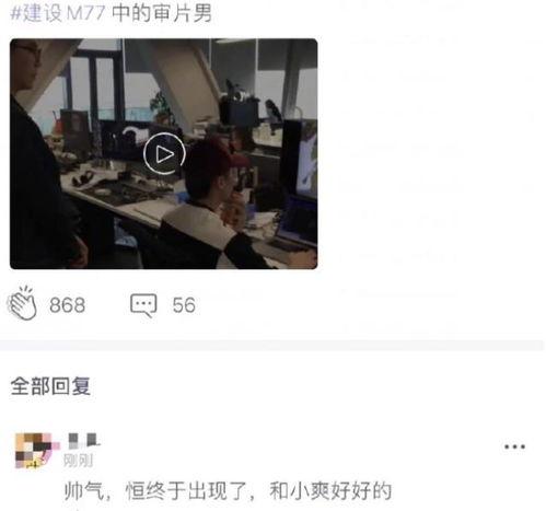 张恒吃瓜视频全集,揭秘娱乐圈幕后真相