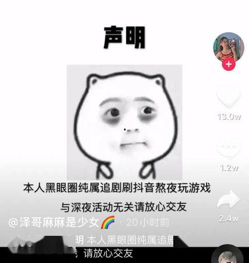吃瓜猹王,揭秘娱乐圈的神秘力量