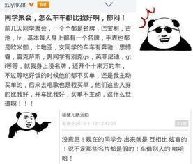 近期吃瓜事件总结图,热点事件背后的真相与反思