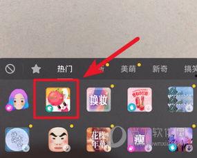 抖音吃瓜特效,趣味横生的视觉盛宴