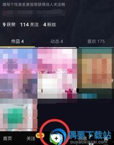 抖音吃瓜特效,趣味横生的视觉盛宴