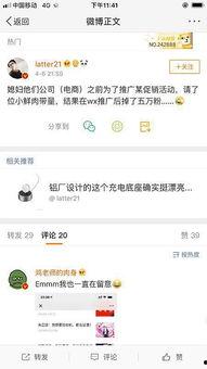 吃瓜melon微博,揭秘娱乐圈幕后故事