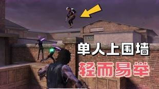 判官执法吃瓜视频