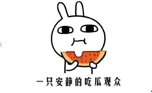 近来抖音吃瓜,揭秘近期热门事件幕后真相！”