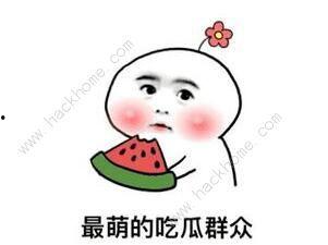 近来抖音吃瓜,揭秘近期热门事件幕后真相！”