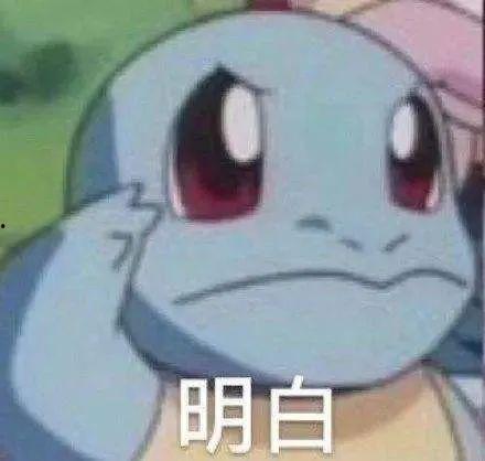 吃瓜表情汇总大全